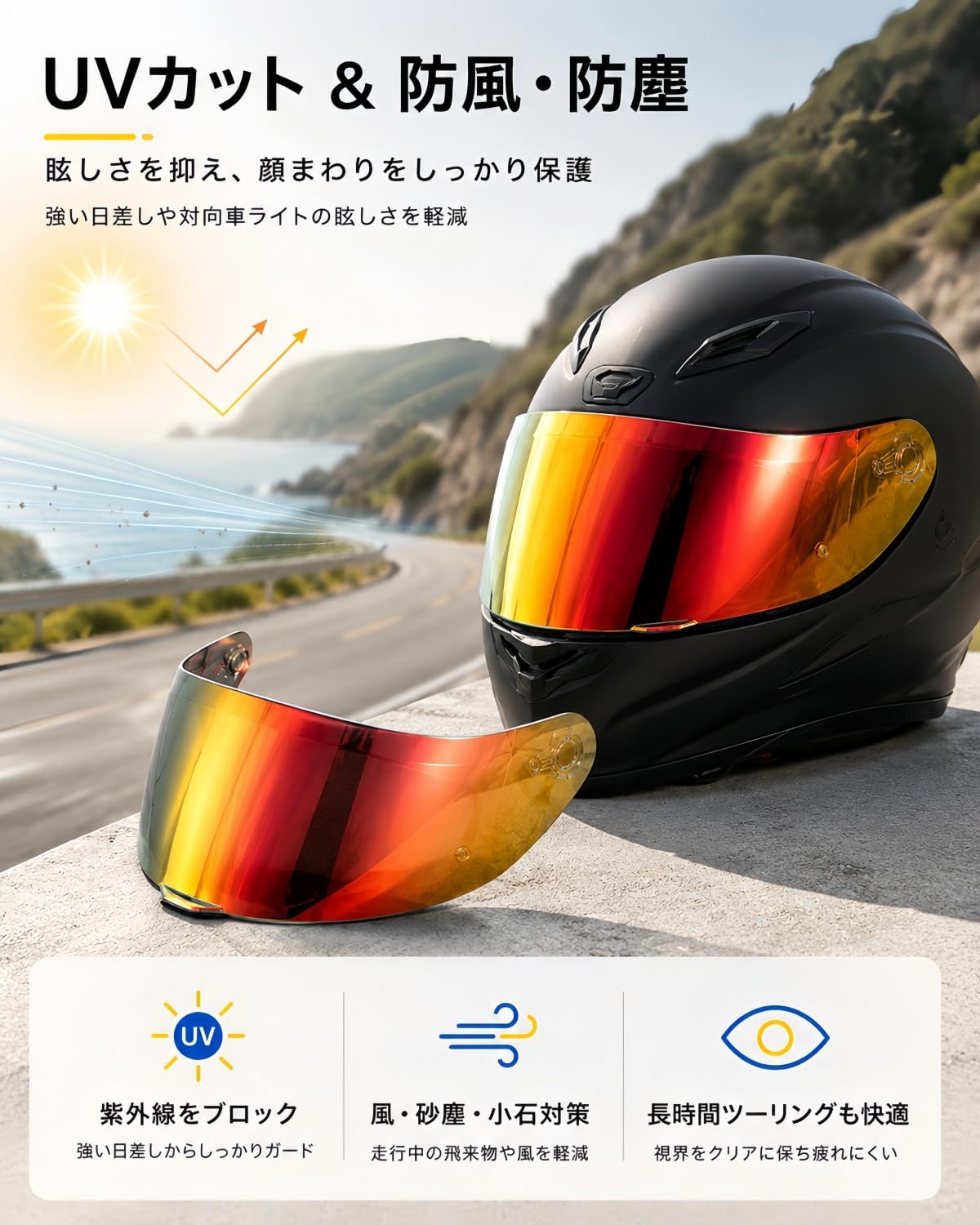Amazon | ヘルメットシールド AGV K1/K1S/K3SV/K5/K5S対応 K1S交換用